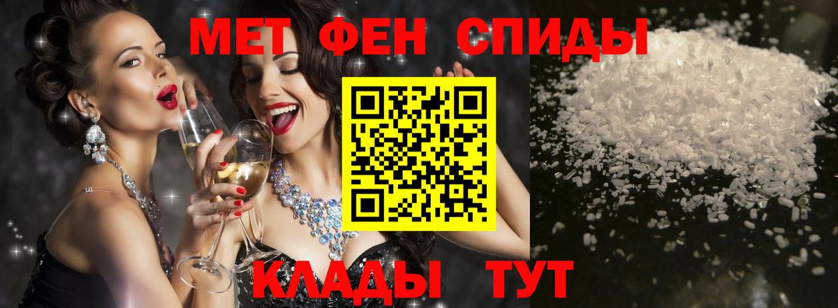 Рубцовск  маркетплейс состав  Вход с VPN  Амфетамин 98%  АМФ 