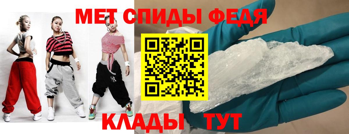 Мефедрон  Вход с VPN  Рубцовск  МЕТ  Мефедрон   Конопля  ГАШИШ 