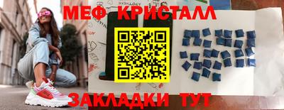 амфетамин Пушкино