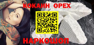 мескалин Пенза