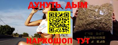 амфетамин Пушкино