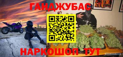 амфетамин Пушкино