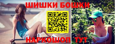 амфетамин Пушкино