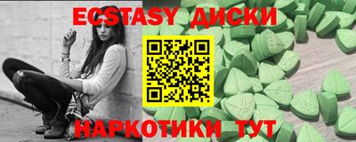 амфетамин Пушкино