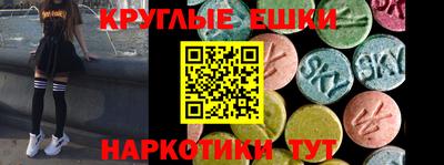 амфетамин Пушкино