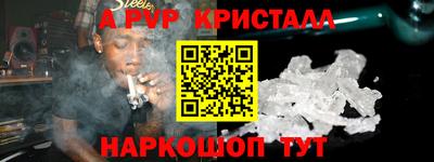 амфетамин Пушкино