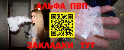 амфетамин Пушкино