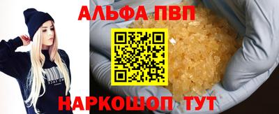 амфетамин Пушкино