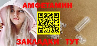 гашик Пугачёв