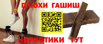 гашик Пугачёв