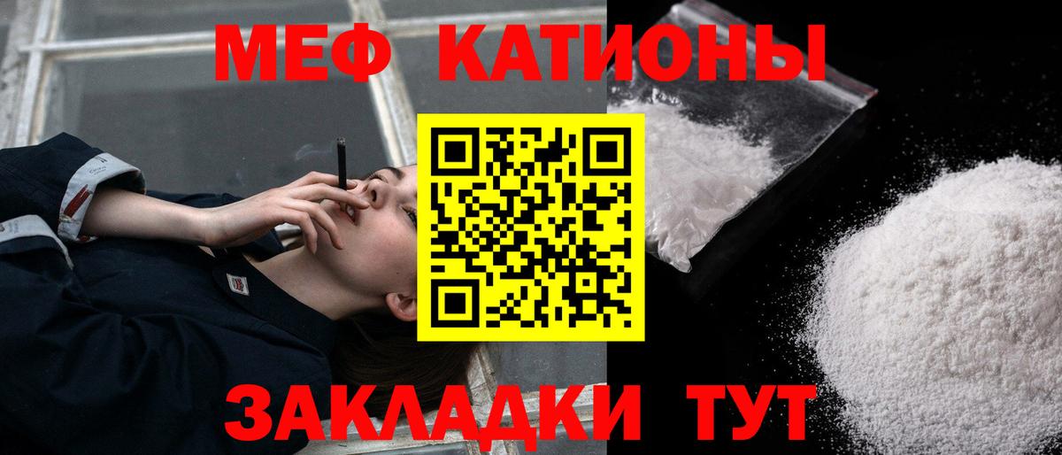 Меф  МЯУ-МЯУ VHQ  Вход с VPN  ссылка на мегу ССЫЛКА  МЯУ-МЯУ  МЕФ 4 MMC  Рубцовск 