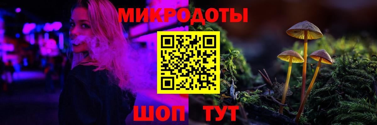 Псилоцибиновые грибы мухоморы  Галлюциногенные грибы Magic Shrooms  Рубцовск  Вход с VPN 